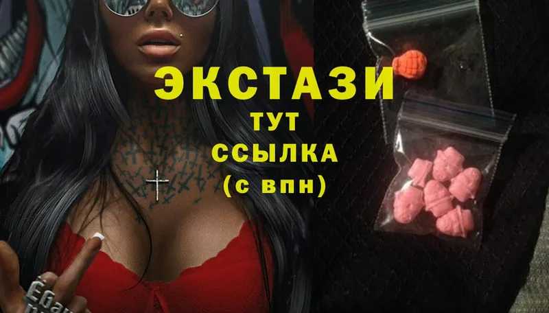 kraken зеркало  Лянтор  Ecstasy круглые 